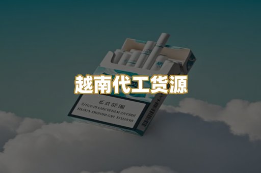日韩免税外烟